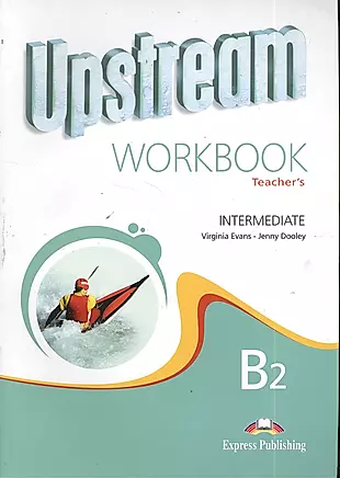 Upstream. B2. Intermediate. Workbook Teachers. Книга для учителя к рабочей тетради. — 2384033 — 1