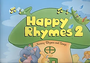Happy Rhymes 2. Nursery Rhymes and Songs. Big Story Book — 2384072 — 1