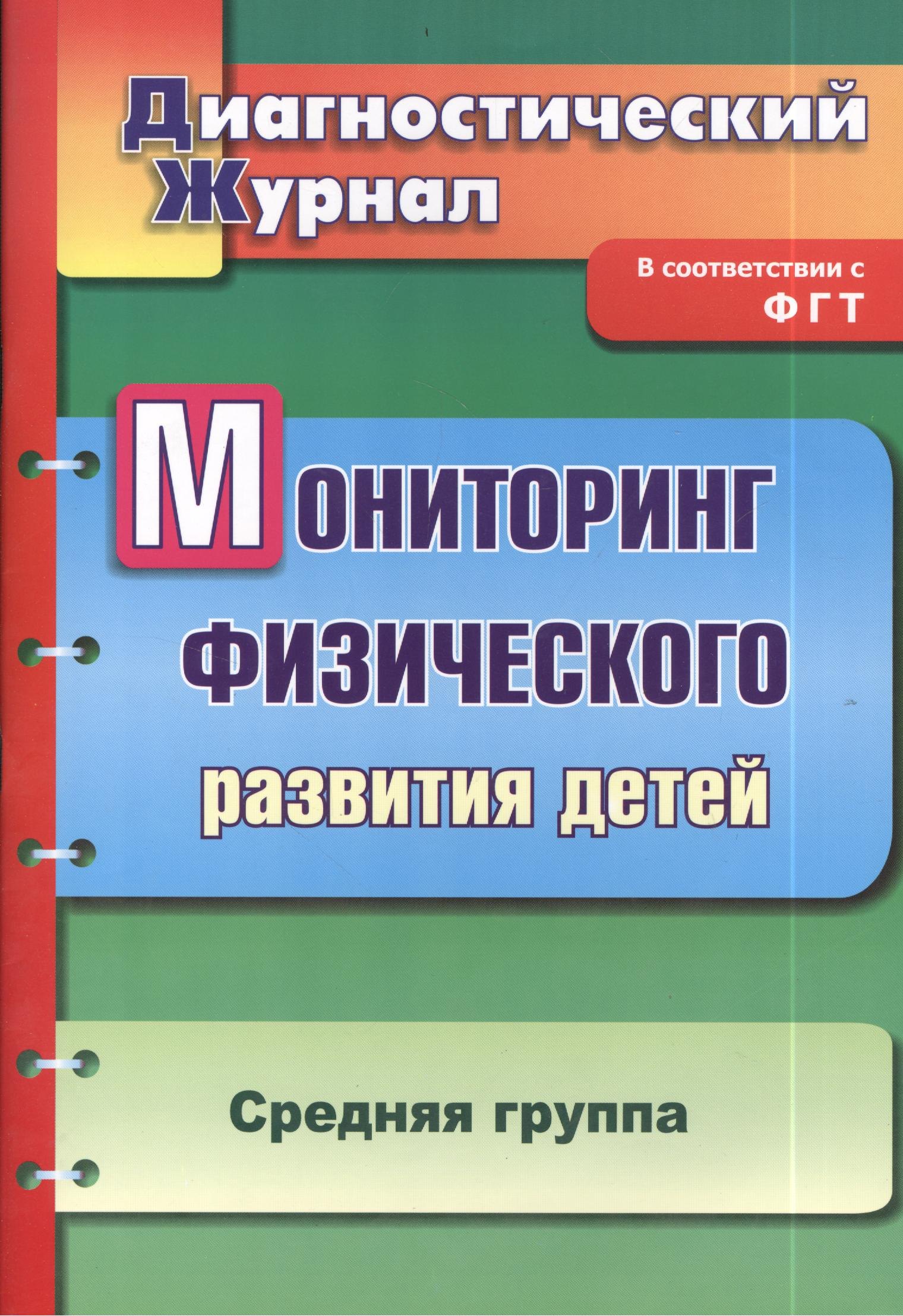 Цветкова Галина Владимировна - Русский язык. 11кл. Поур.планы по учебнику А.И. Власенкова, Л.М. Рыбченковой