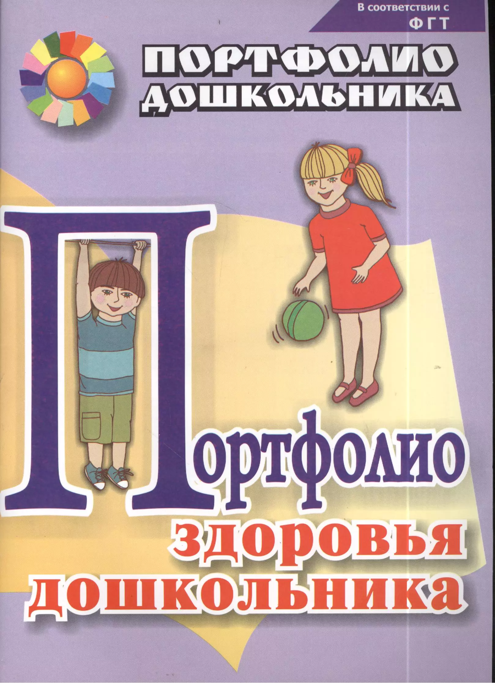 Н Абалакова купить продукцию | Лабиринт