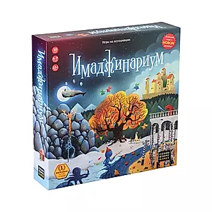 Настольная игра Имаджинариум, Cosmodrome Games — 2388636 — 1
