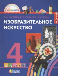 Книги из серии «Гармония» | Купить в интернет-магазине «Читай-Город»