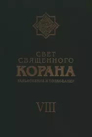 Сердце созидающее дом Уч. пос. (м) Уилкинсон - купить книгу с доставкой в  интернет-магазине «Читай-город».