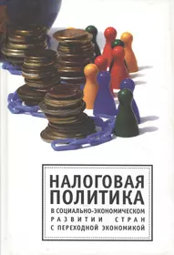 Гринберг Руслан Семенович | Купить книги автора в интернет-магазине  «Читай-город»