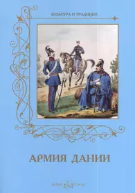 Танковая гвардия в бою (Дмитрий Шеин) - купить книгу с доставкой в  интернет-магазине «Читай-город». ISBN: 978-5-69-935413-9