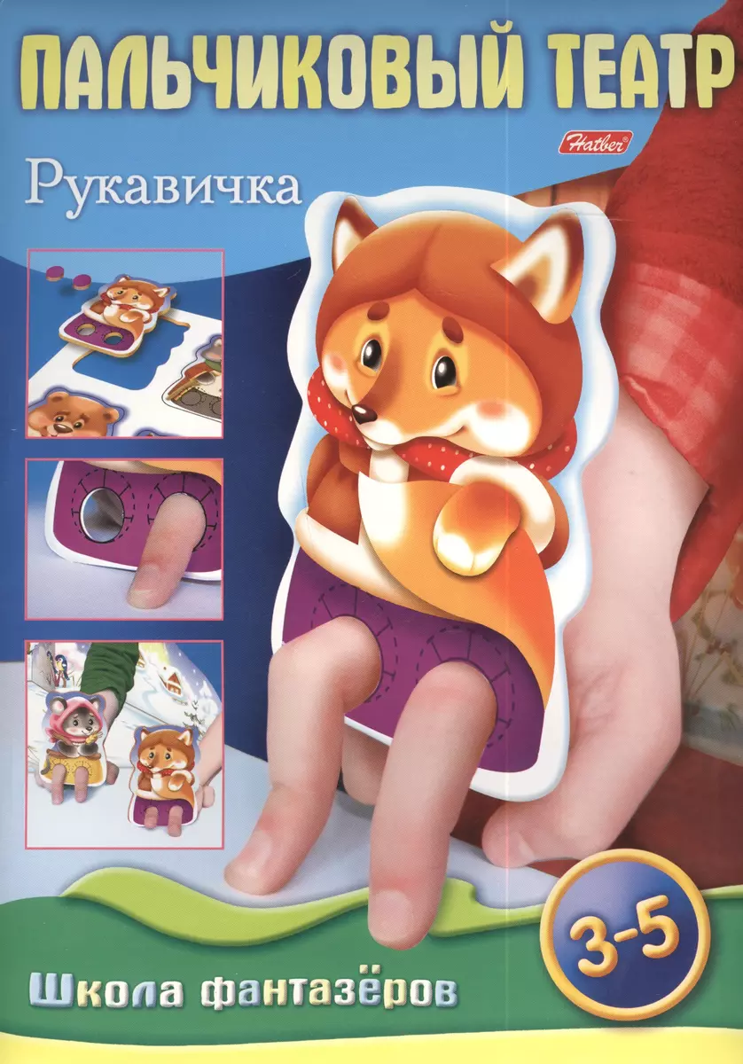 Игра-конструктор 