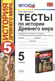 Максимов Юрий Иванович | Купить книги автора в интернет-магазине  «Читай-город»