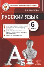 Аксенова Лариса Александровна | Купить книги автора в интернет-магазине  «Читай-город»