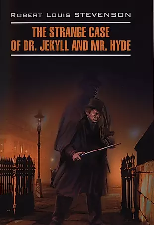 Странная история доктора Джекила и мистера Хайда: Книга для чтения на английском языке — 2397032 — 1