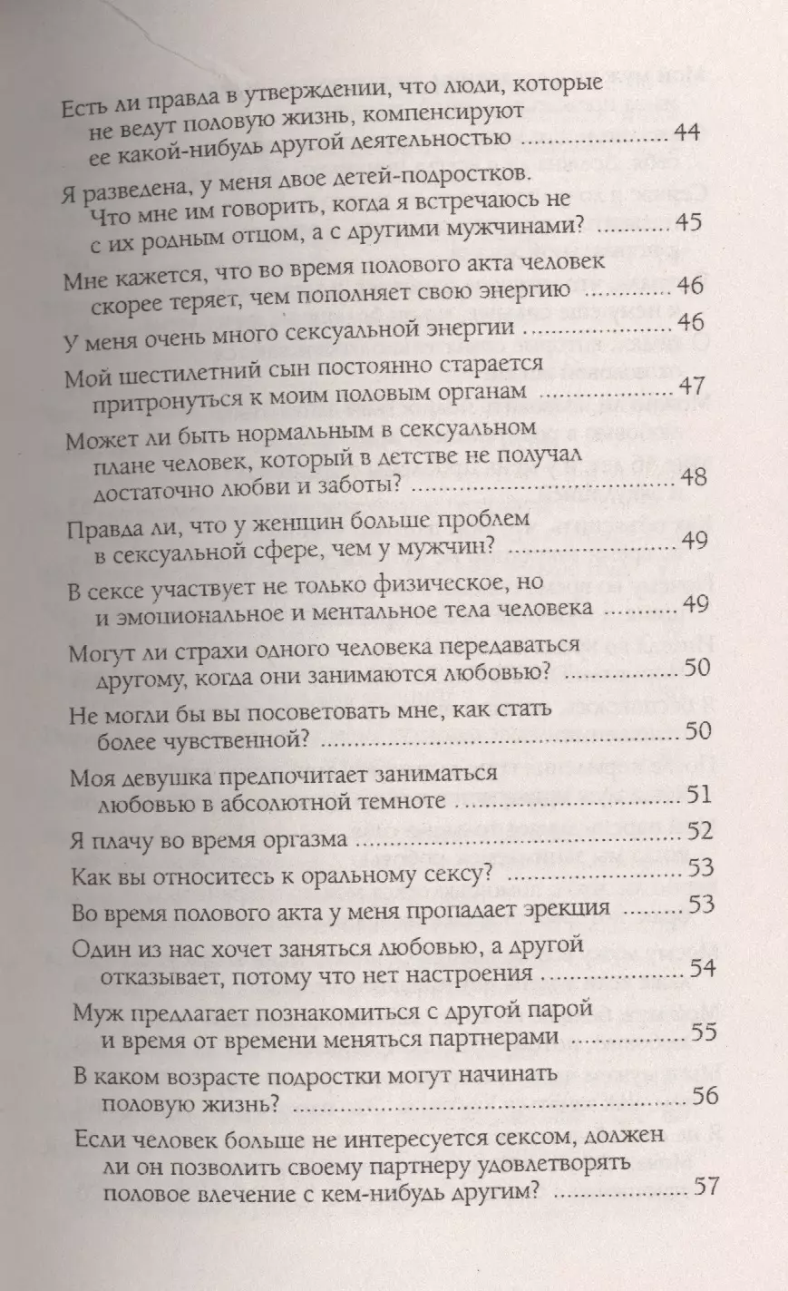 Amazoncom     SORNA               Russian Edition 9786206631101      Books