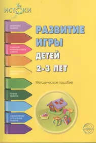 Трифонова Екатерина Вячеславовна | Купить книги автора в интернет-магазине  «Читай-город»