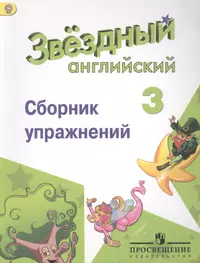 Сахаров Евгений Валерьевич | Купить книги автора в интернет-магазине  «Читай-город»