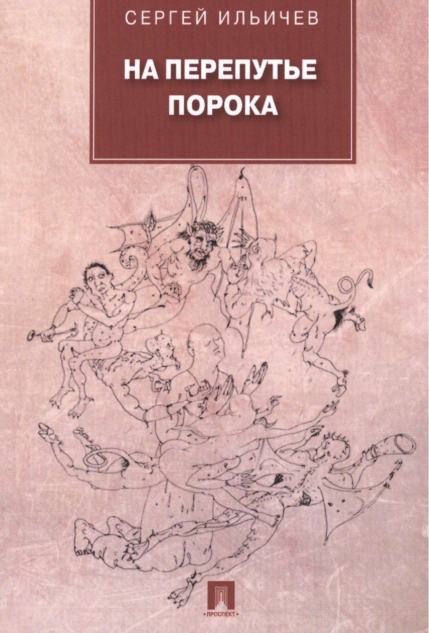 

Психология. Краткий курс