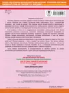 2500 тестовых заданий по математике. Все темы. Все варианты заданий.  Крупный шрифт. 1 класс - купить книгу с доставкой в интернет-магазине  «Читай-город». ISBN: 978-5-17-081255-4