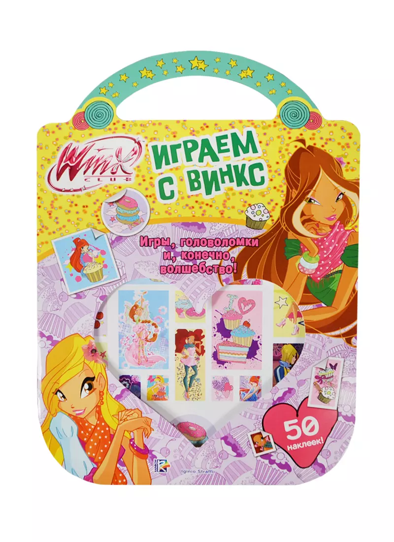 Winx club. Играем с Винкс. Зеленая - купить книгу с доставкой в  интернет-магазине «Читай-город». ISBN: 978-5-35-306683-5