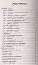 Мультиварка. Блюда для диабетиков - купить книгу с доставкой в  интернет-магазине «Читай-город». ISBN: 978-5-38-607339-8