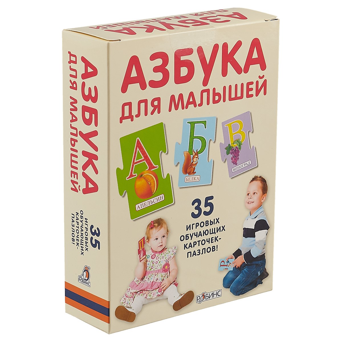 Пазлы. Азбука для малышей набор карточек робинс пазлы азбука для малышей 35 шт
