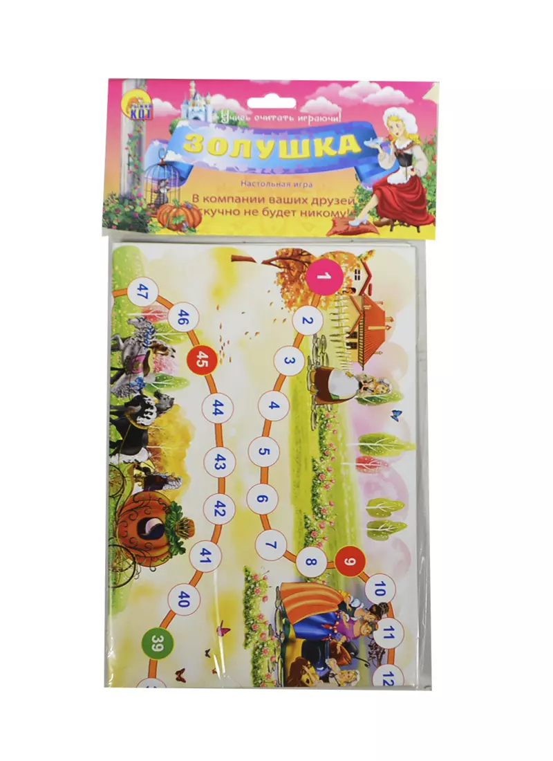 НИ Мини-игры Золушка (ИН-5205) (Рыжий кот) (3+) (2416371) купить по низкой  цене в интернет-магазине «Читай-город»