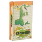 Игра, Рыжий кот, Словесная игра СуперКрокодил, 100 карточек И-3003  (2416430) купить по низкой цене в интернет-магазине «Читай-город»