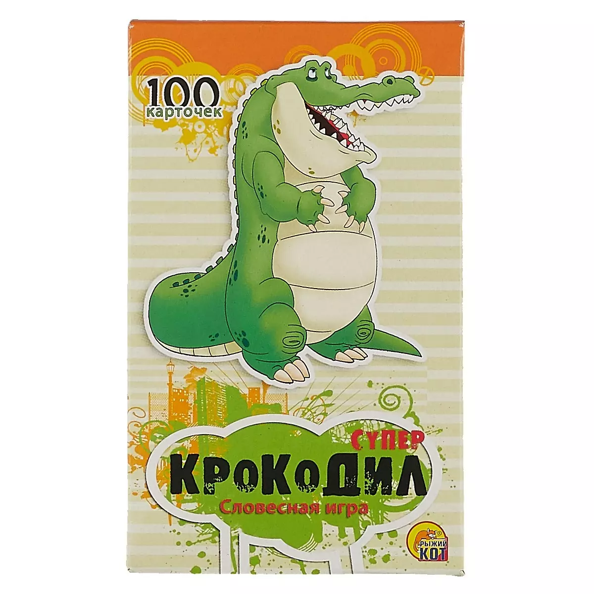 Игра, Рыжий кот, Словесная игра СуперКрокодил, 100 карточек И-3003  (2416430) купить по низкой цене в интернет-магазине «Читай-город»