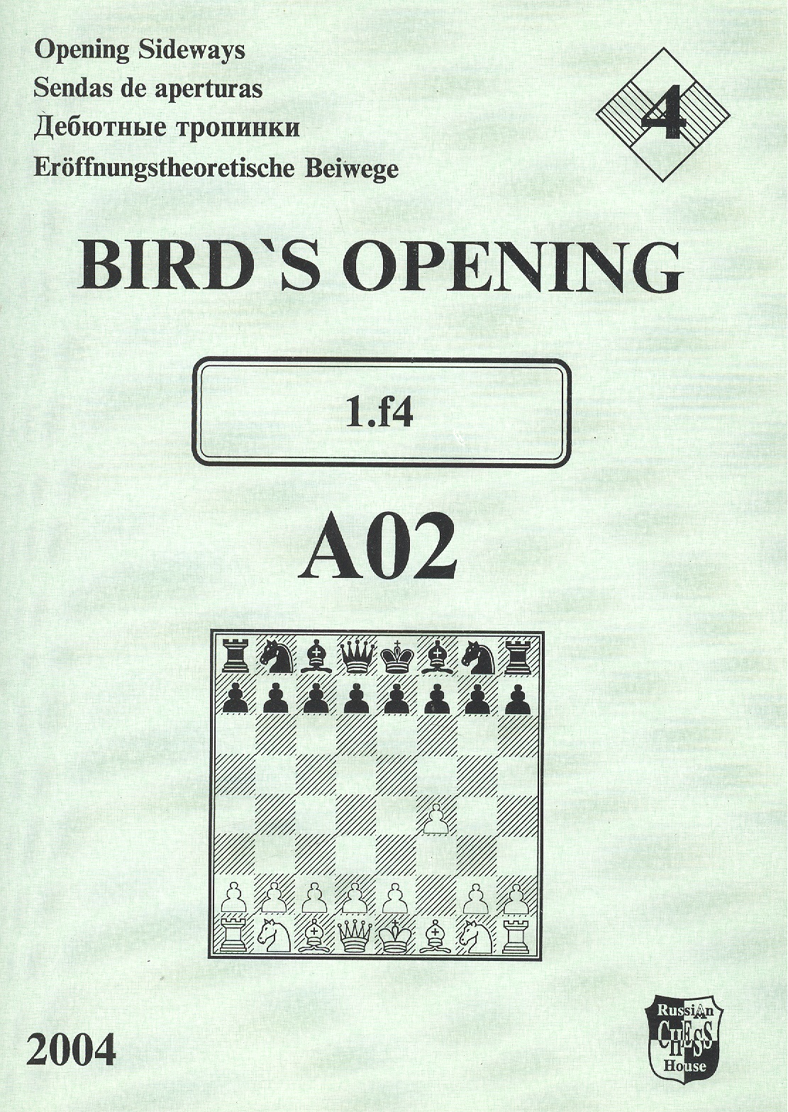 Bird`s Opening A02 1.f4 / Дебютные тропинки-4 bird s opening a02 1 f4 дебютные тропинки 4