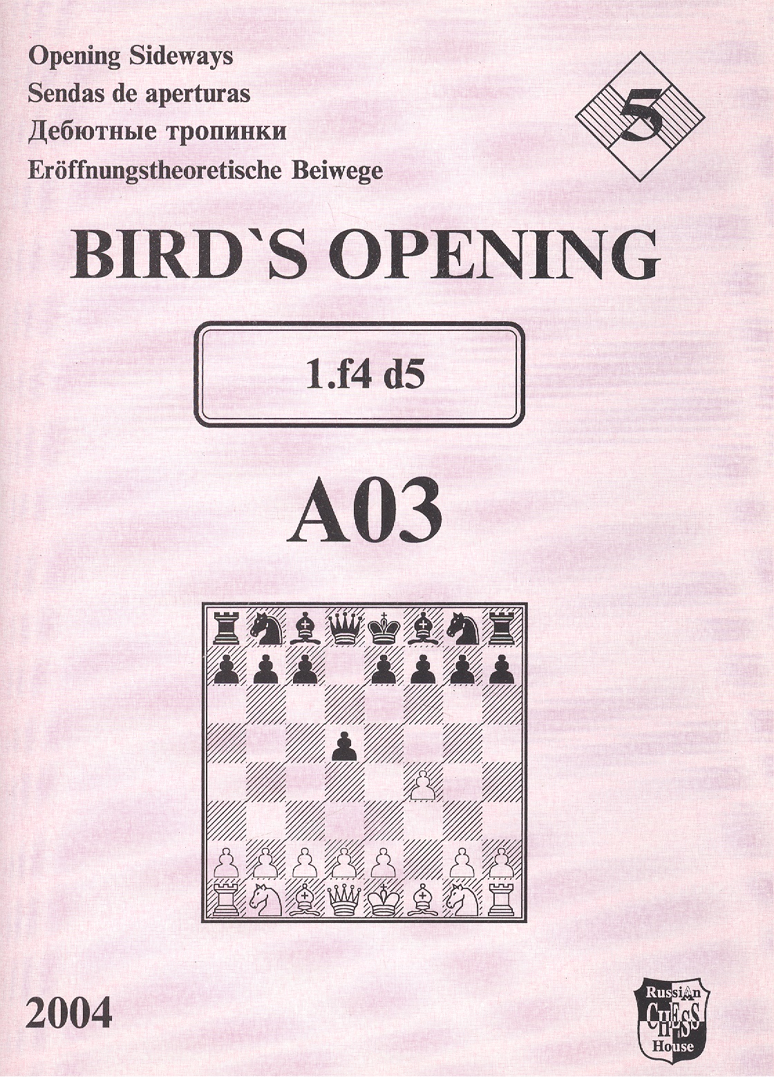 Bird`s Opening A03 1.f4 d5 / Дебютные тропинки-5 иванов валерий алексеевич bird s opening a03 1 f4 d5 дебютные тропинки 5