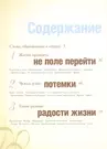 Шутки и афоризмы. Самые острые, умные и смешные мысли, когда-либо  высказанные или написанные - купить книгу с доставкой в интернет-магазине  «Читай-город». ISBN: 978-5-89-355363-5