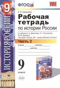 Книги из серии «Учебно-методический комплект. Экзамен» | Купить в  интернет-магазине «Читай-Город»