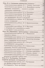 Контрольные и самостоятельные работы по химии: 8 класс: к учебнику О.С.  Габриеляна 