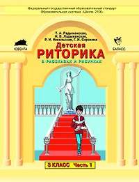 Ладыженская Таиса Алексеевна | Купить Книги Автора В Интернет.