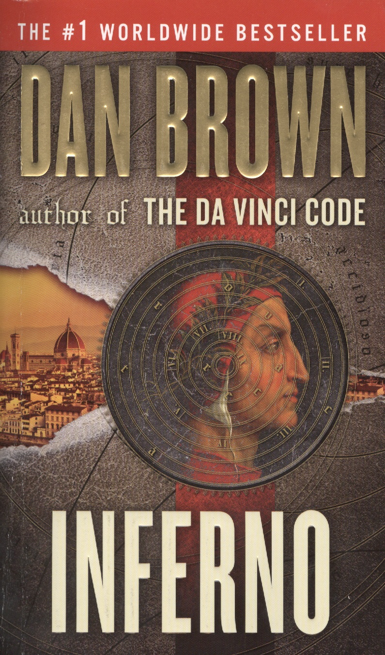 Браун Дэн Inferno singh simon the code book the secret history of codes and code breaking