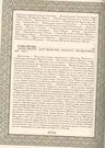 История России. Воцарение Романовых (2426996) купить по низкой цене в  интернет-магазине «Читай-город»