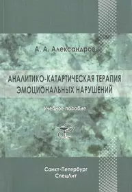 Экономика организации (предприятия): Шпаргалка разрезная (2135061) купить  по низкой цене в интернет-магазине «Читай-город»