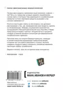 Покупатель на крючке. Руководство по созданию продуктов, формирующих  привычки. Пер. с англ. (Нир Эяль) - купить книгу с доставкой в  интернет-магазине «Читай-город». ISBN: 978-5-00-057207-8