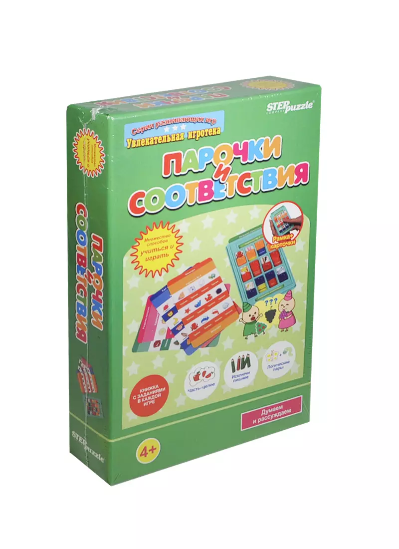 Игра развивающая Step puzzle Парочки и соответствия (2429857) купить по  низкой цене в интернет-магазине «Читай-город»