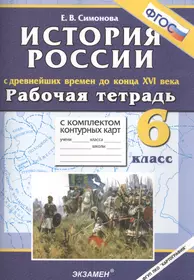 Симонова Елена Викторовна | Купить книги автора в интернет-магазине  «Читай-город»