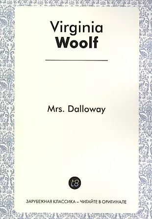 Mrs. Dalloway — 2430769 — 1