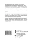 Говорит командир корабля: вопросы, ответы и наблюдения опытного пилота  (Патрик Смит) - купить книгу с доставкой в интернет-магазине «Читай-город».  ISBN: 978-5-00-057201-6