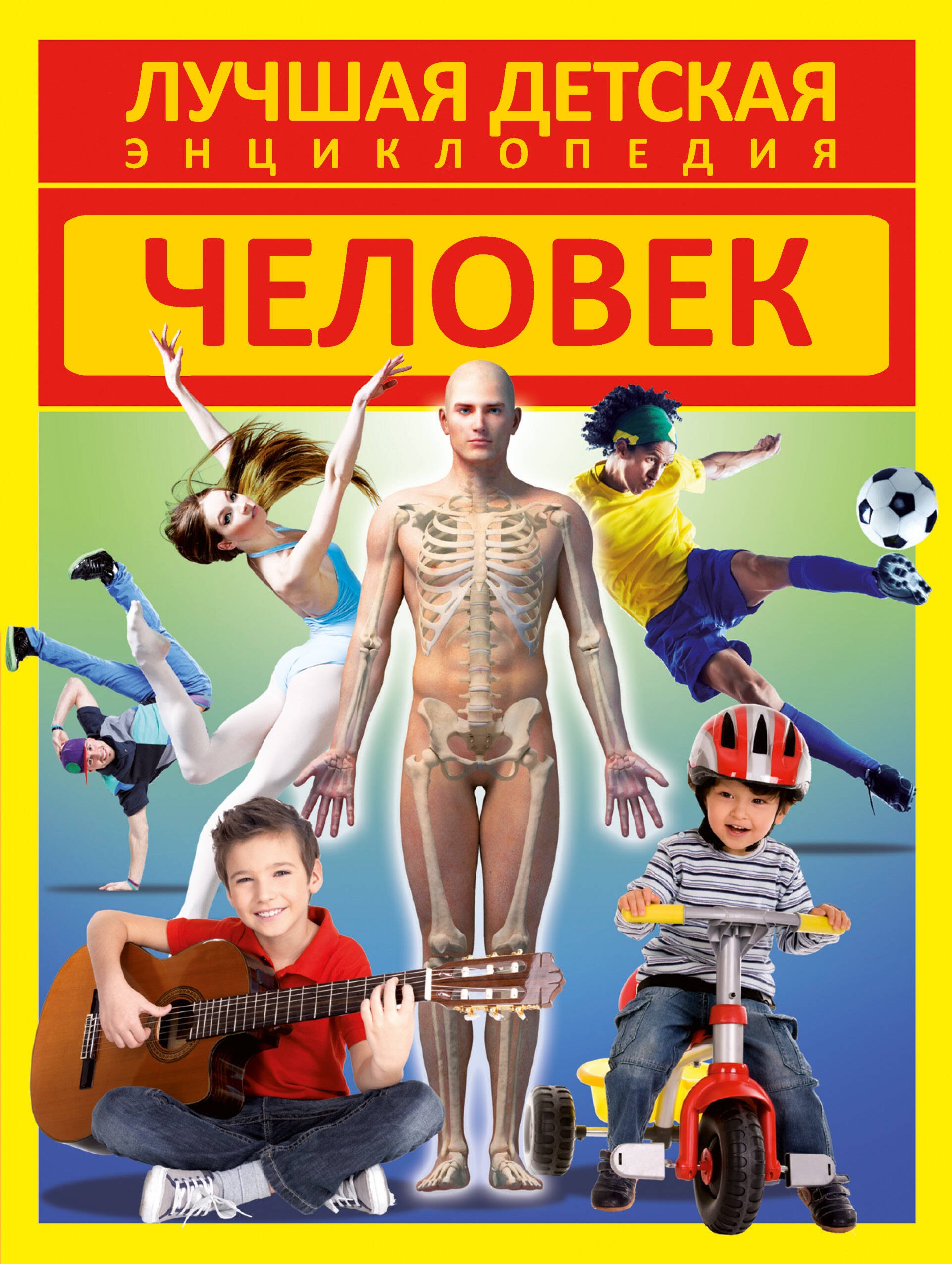 

Человек (ЛДЭ) Кошевар