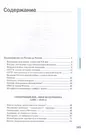 Литература. 11 кл. Базовый уровень. Учебник. В 2-х ч. Ч.1. (соответствует  требованиям ФГОС). (Игорь Сухих) - купить книгу с доставкой в  интернет-магазине «Читай-город». ISBN: 978-5-44-681142-7