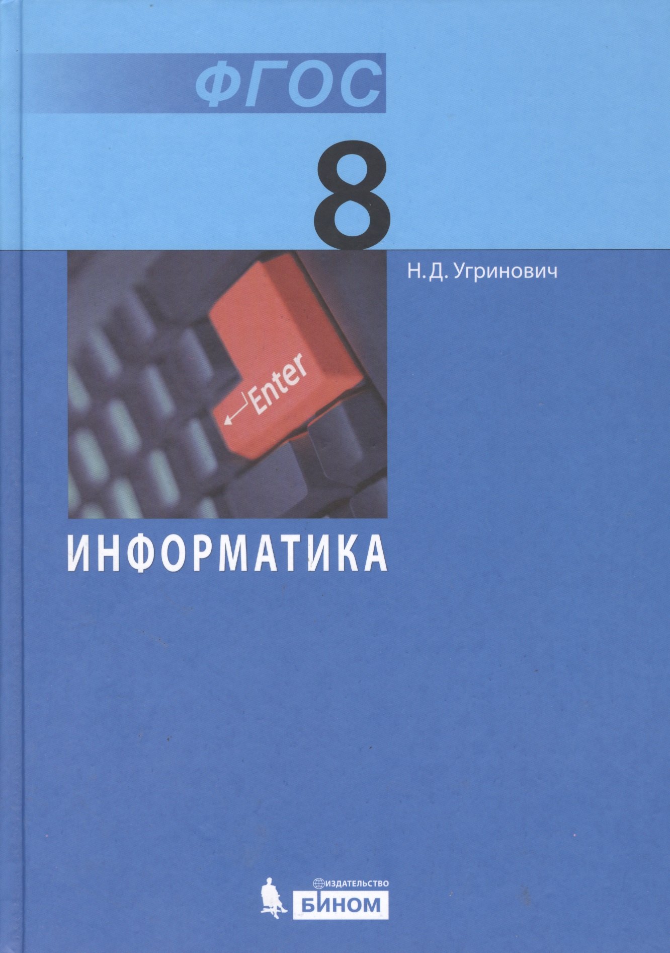 Читай Город Купить Рабочие Тетради