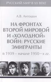 Герберт Уэллс (2223351) купить по низкой цене в интернет-магазине  «Читай-город»