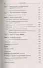 Математика: Справочник для школьников и поступающих в ВУЗы. Курс подготовки  к ГИА (ОГЭ и ГВЭ), ЕГЭ и дополнительным вступ. испытаниям в вузы - купить  книгу с доставкой в интернет-магазине «Читай-город». ISBN: 978-5-46-201675-2