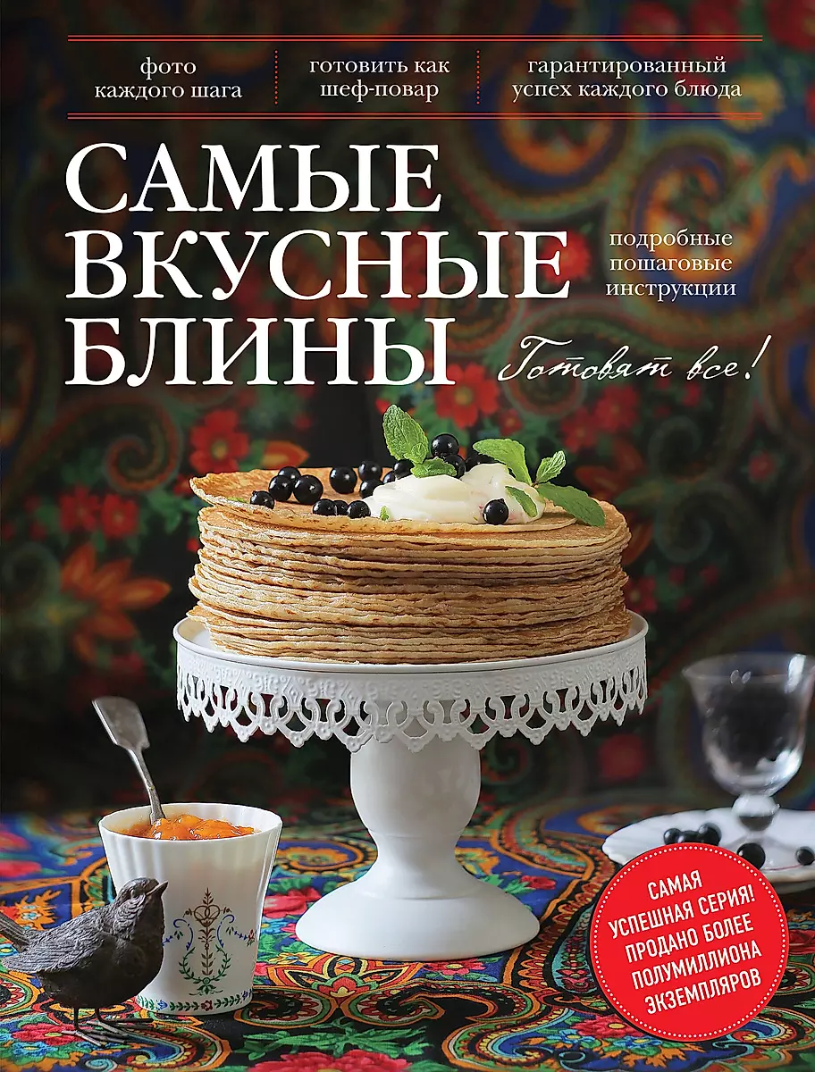 Кулинарная книга — Википедия
