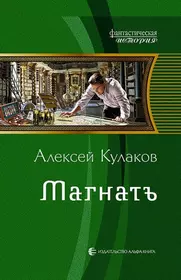 promo-sever.ru: Свирский Алексей Иванович. История моей жизни