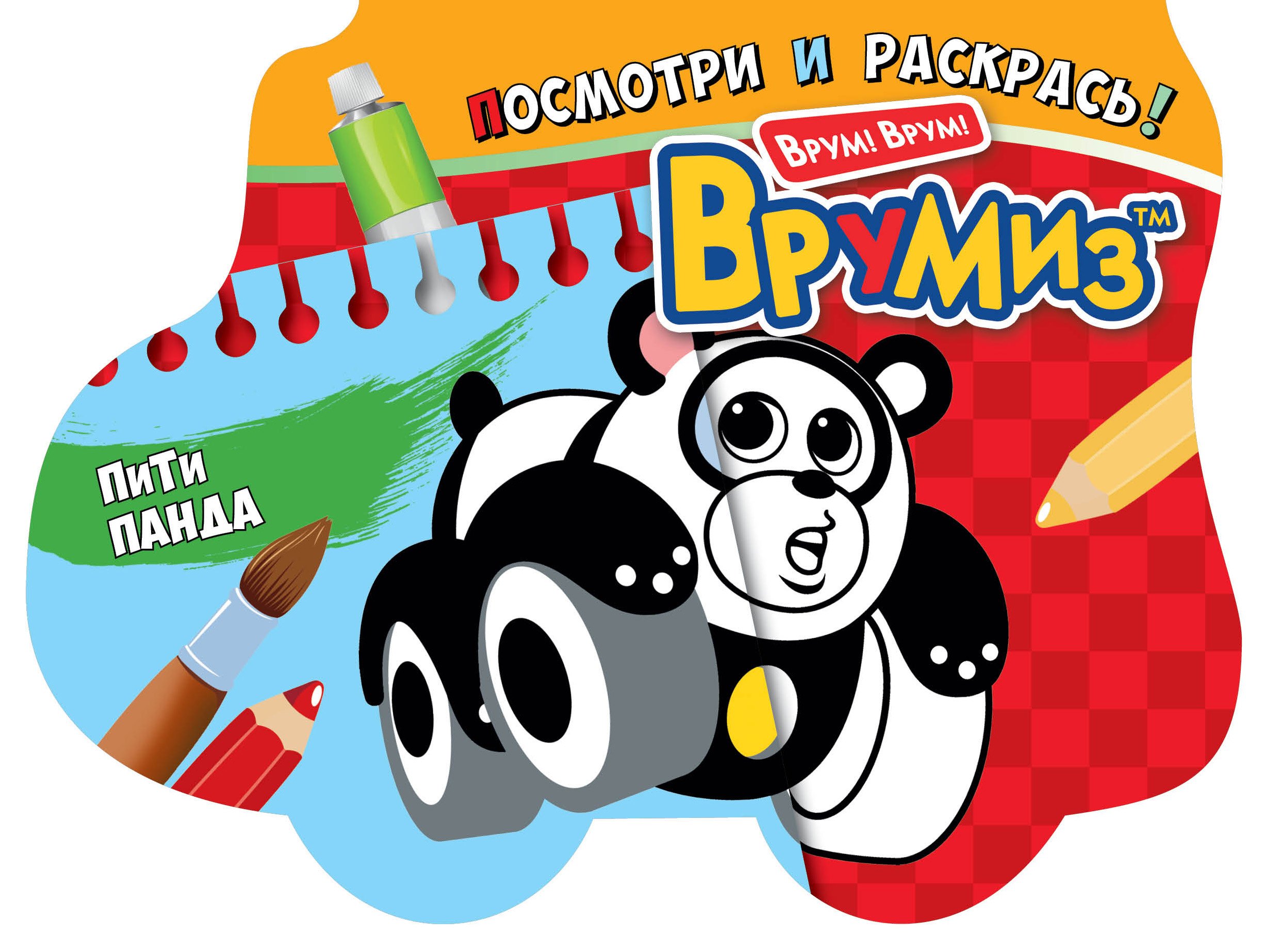 

ПиТи Панда