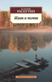 Подборка книг: «Книги о Второй мировой войне»