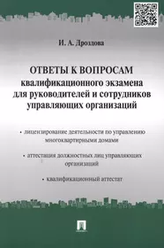 Дроздова Ирина Александровна | Купить книги автора в интернет-магазине  «Читай-город»