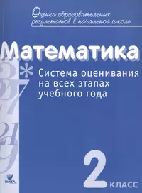 Читаем и пишем грамотно по-английски. 3 класс (Юлия Чимирис) - купить книгу  с доставкой в интернет-магазине «Читай-город». ISBN: 978-5-22-228500-8