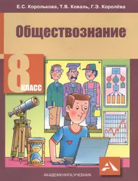 Гринберг Руслан Семенович | Купить книги автора в интернет-магазине  «Читай-город»